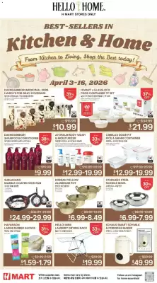 Hmart (valid until 7-05)
