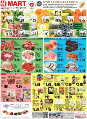 Hmart (valid until 7-05)