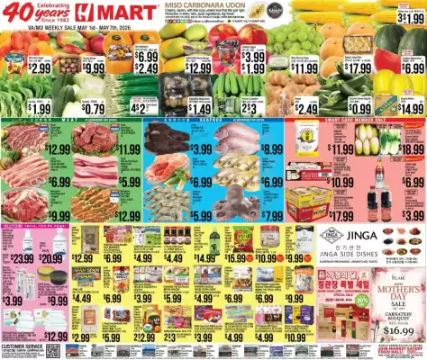 Hmart (valid until 7-05)