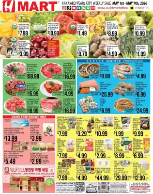 Hmart (valid until 7-05)