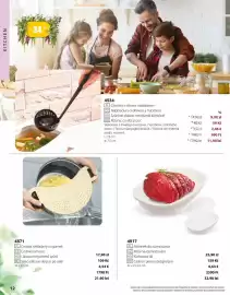 Catalog BetterStyle Pagină 12