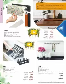 Catalog BetterStyle Pagină 36