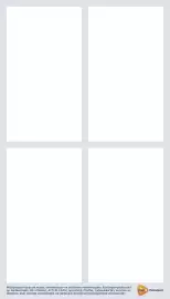 GAMMA folder Pagina 47
