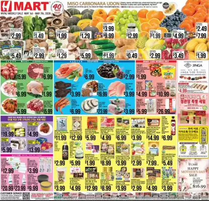 Hmart (valid until 7-05)