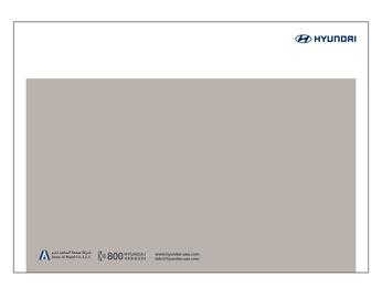 Hyundai catalogue Page 6