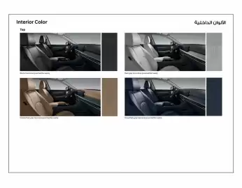 Hyundai catalogue Page 4