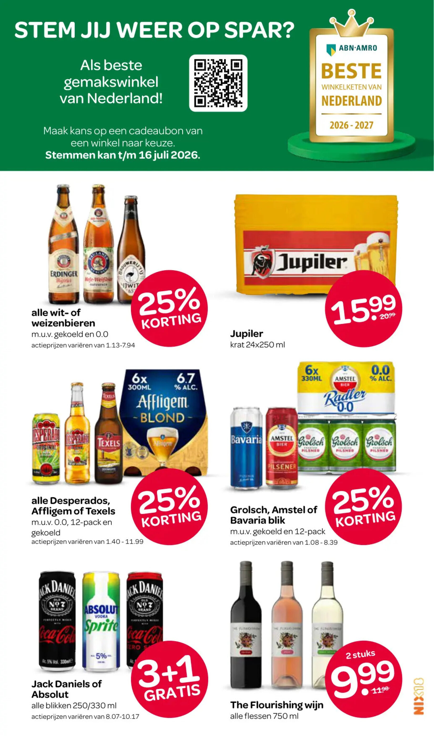 Spar 有效期：07/05-20/05 13