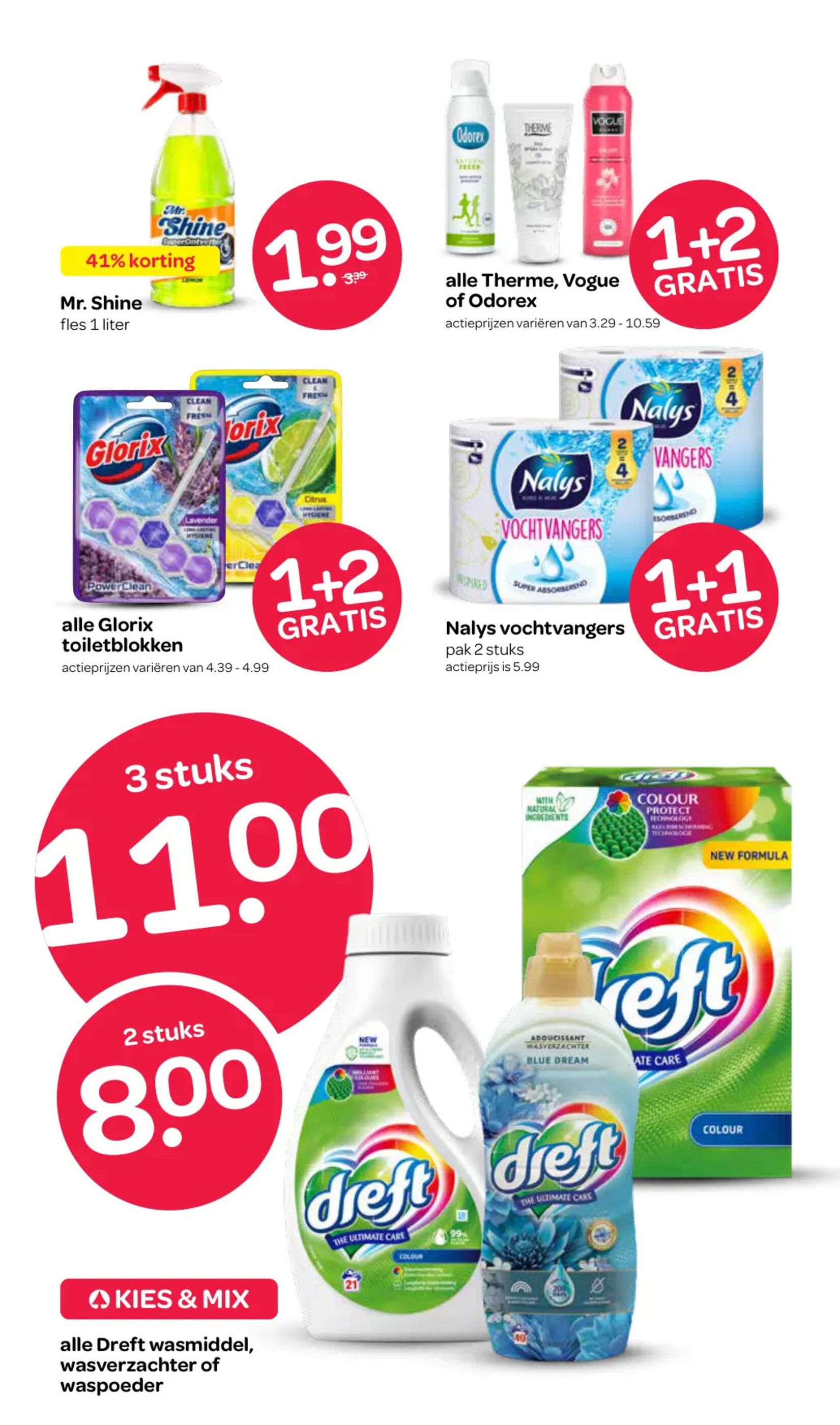 Spar 有效期：07/05-20/05 16