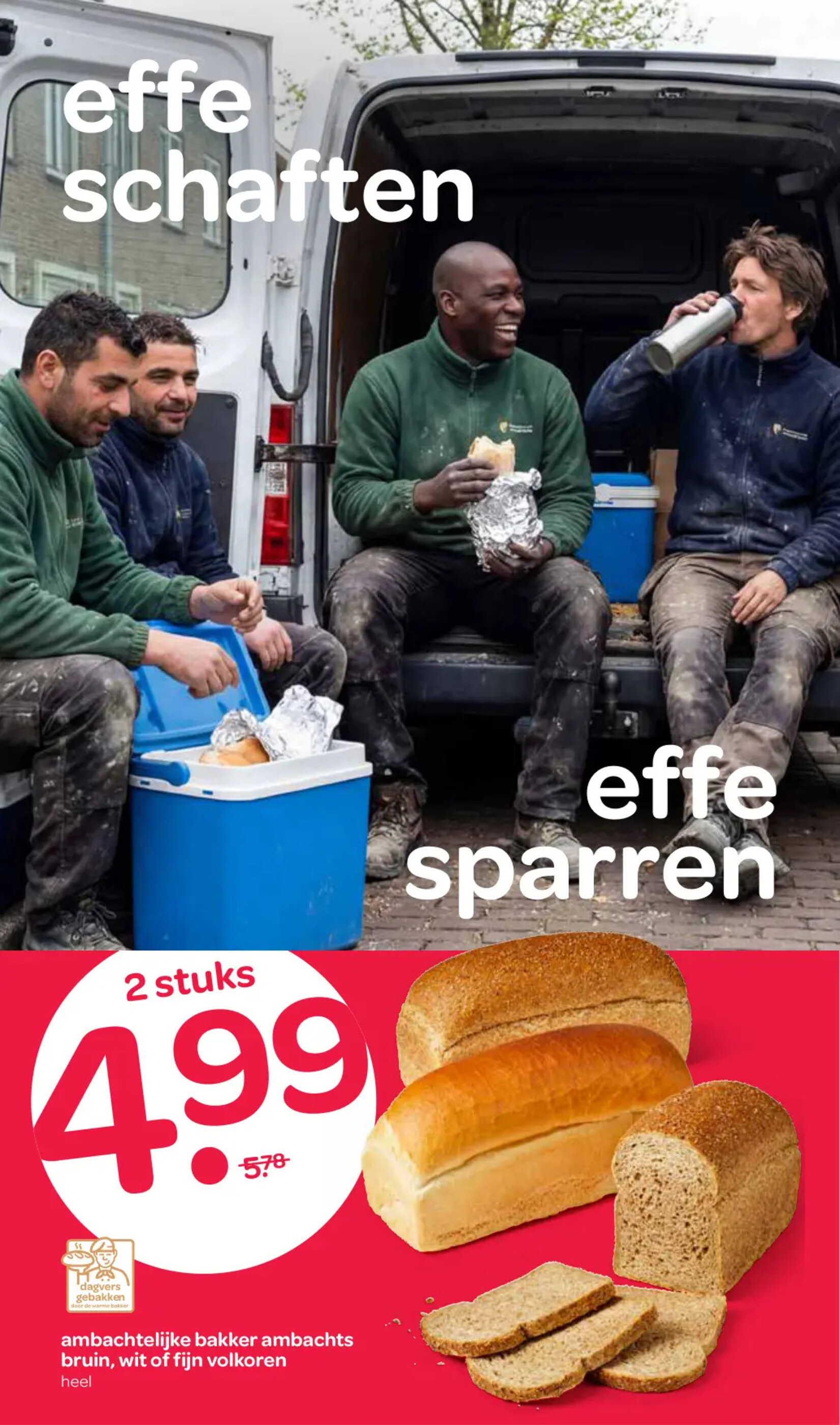 Spar 有效期：07/05-20/05 5