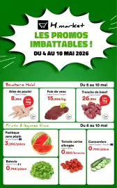 Catalogue Hmarket semaine 19 page 1