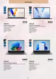CompuDeals folder Pagina 12