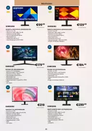 CompuDeals folder Pagina 23