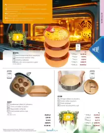 BetterStyle katalog Strona 23