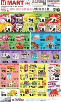 Hmart (valid until 13-05)