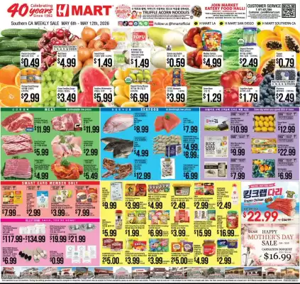 Hmart weekly ad
