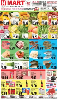 Hmart (valid until 14-05)