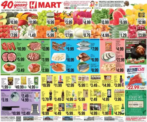 Hmart (valid until 14-05)