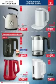 Selgros gazetka Strona 7