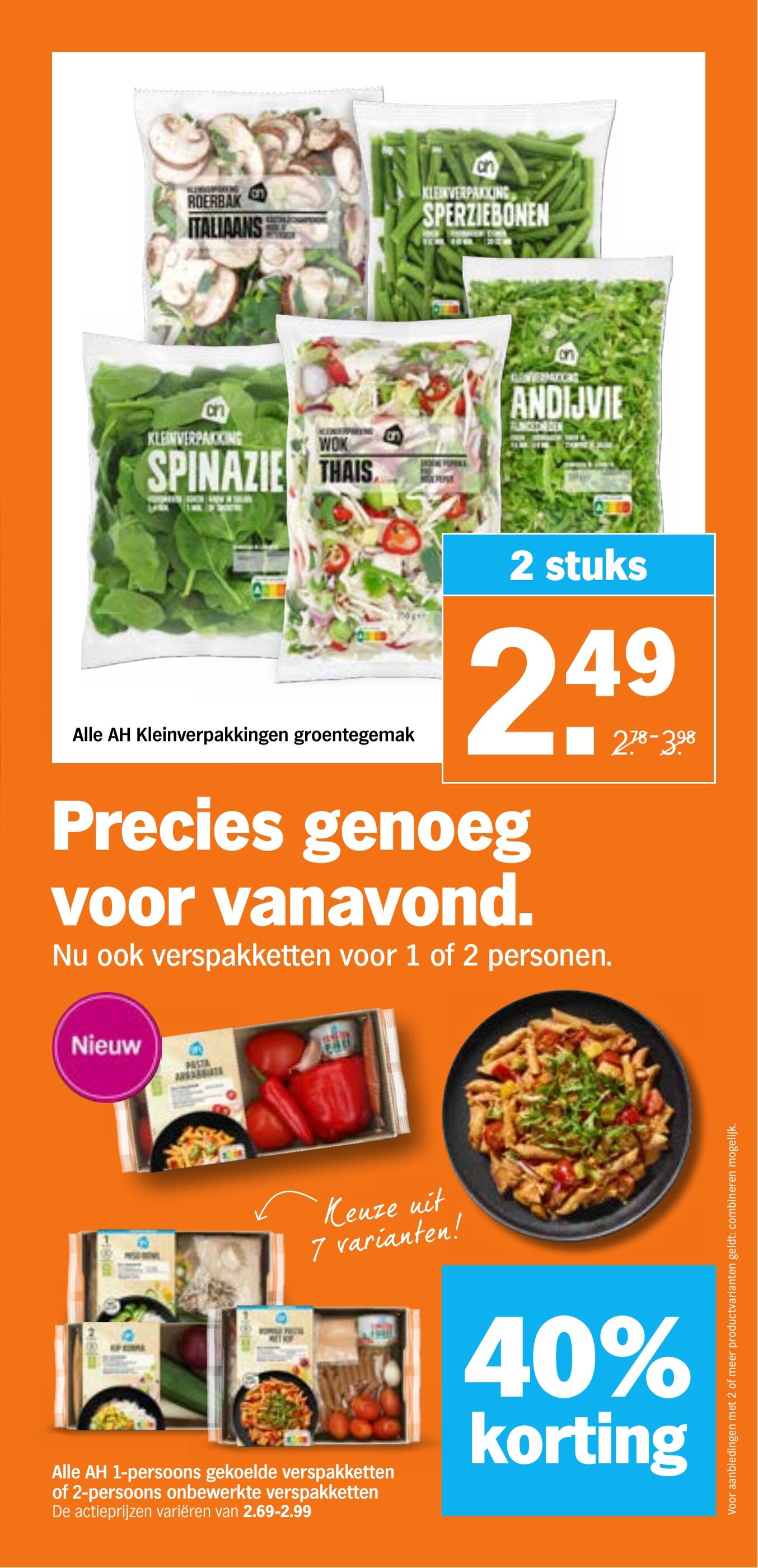 Albert Heijn 有效期：11/05-17/05 15