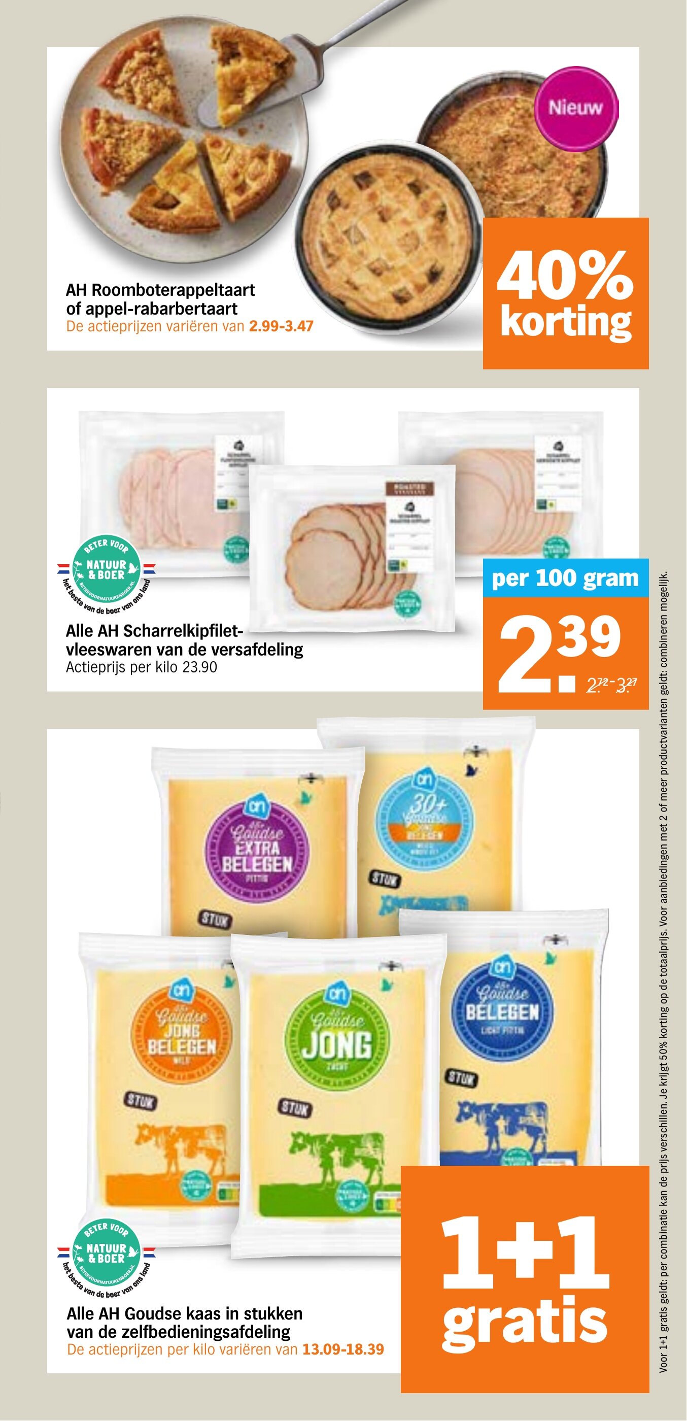 Albert Heijn 有效期：11/05-17/05 17