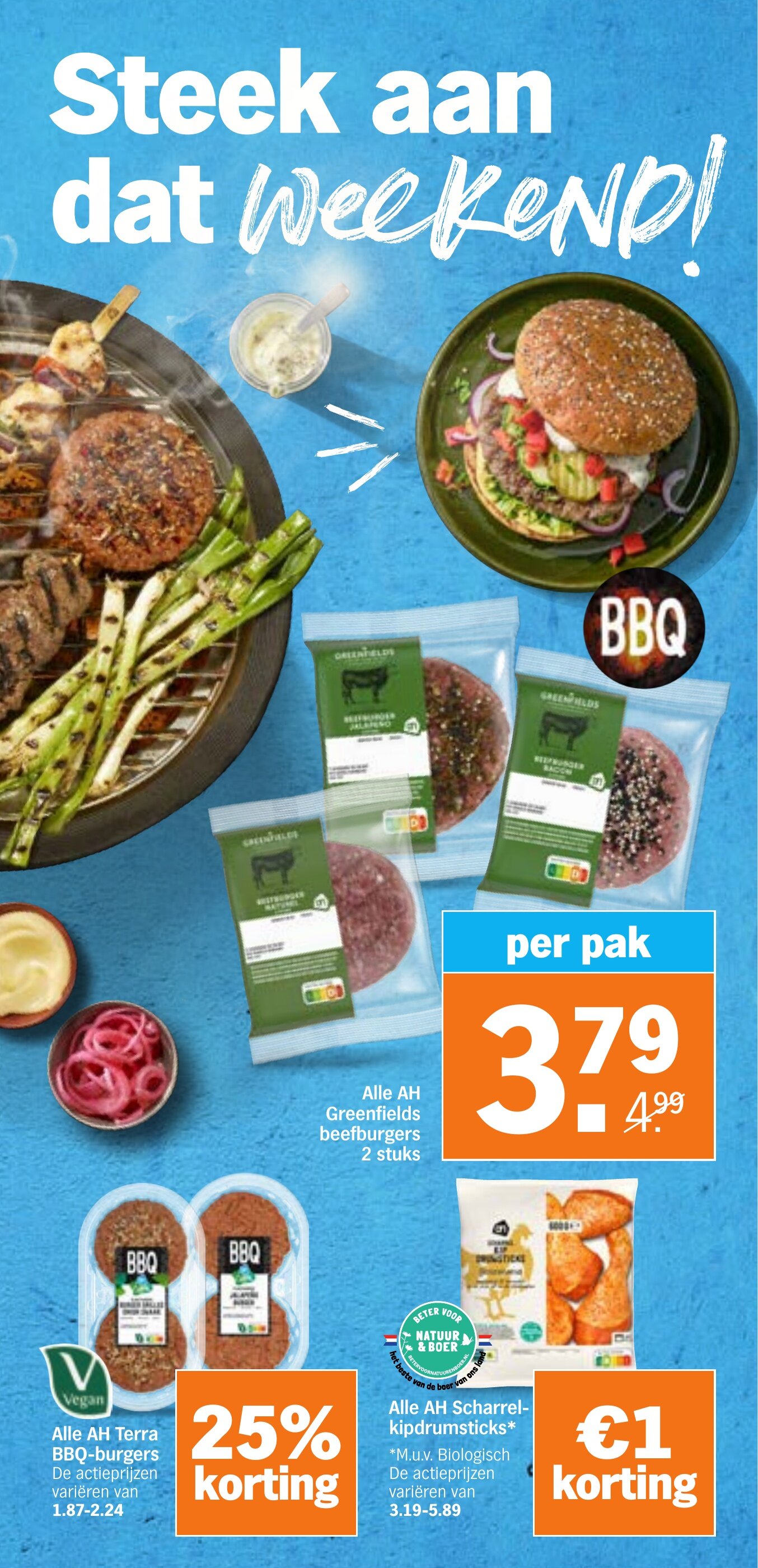 Albert Heijn 有效期：11/05-17/05 24