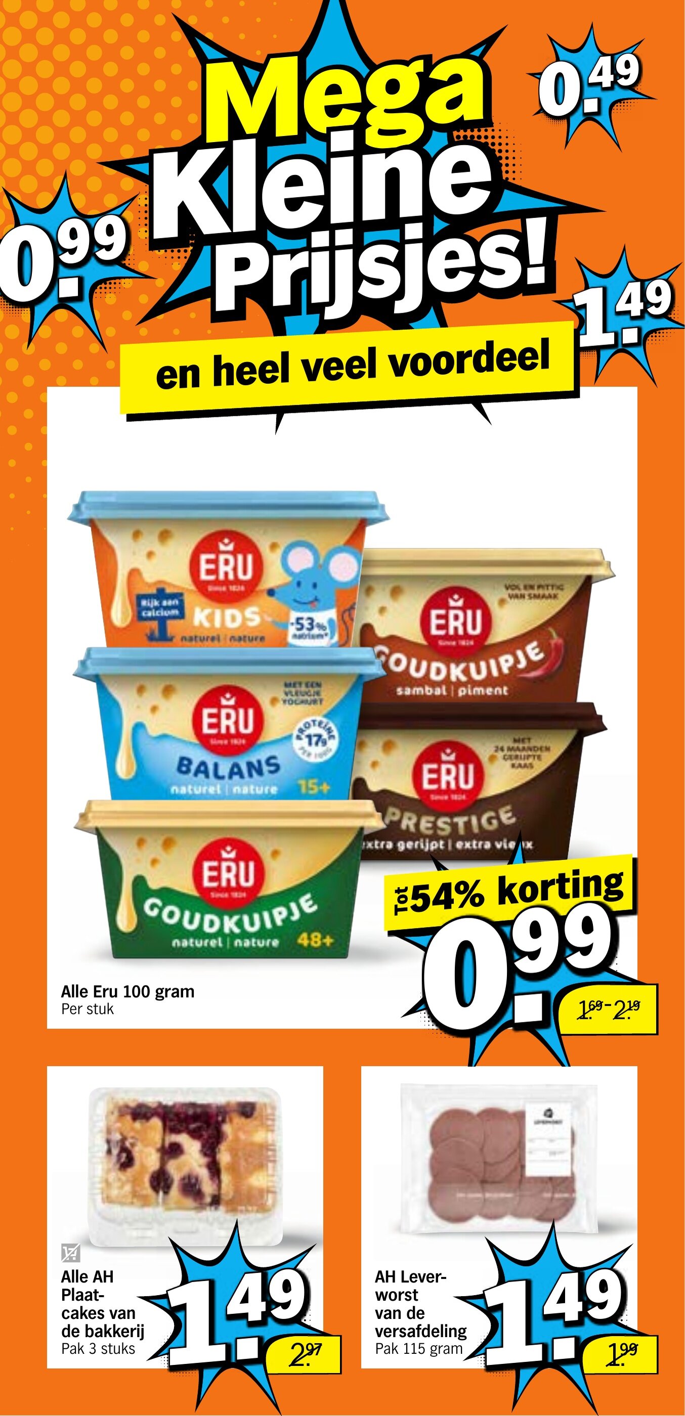 Albert Heijn 有效期：11/05-17/05 6