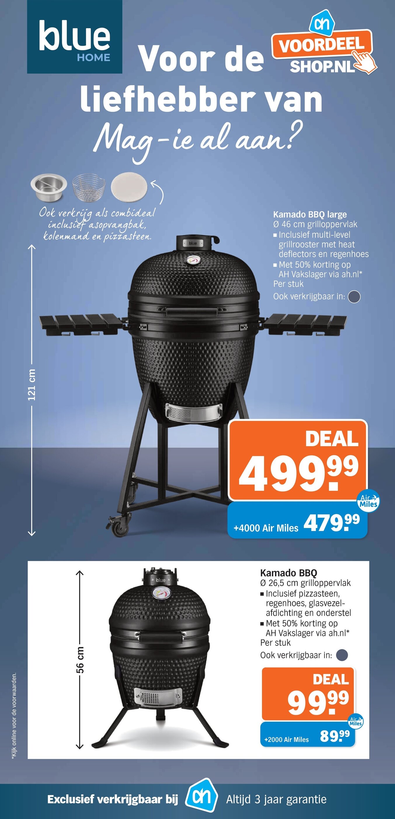 Albert Heijn 有效期：11/05-17/05 3