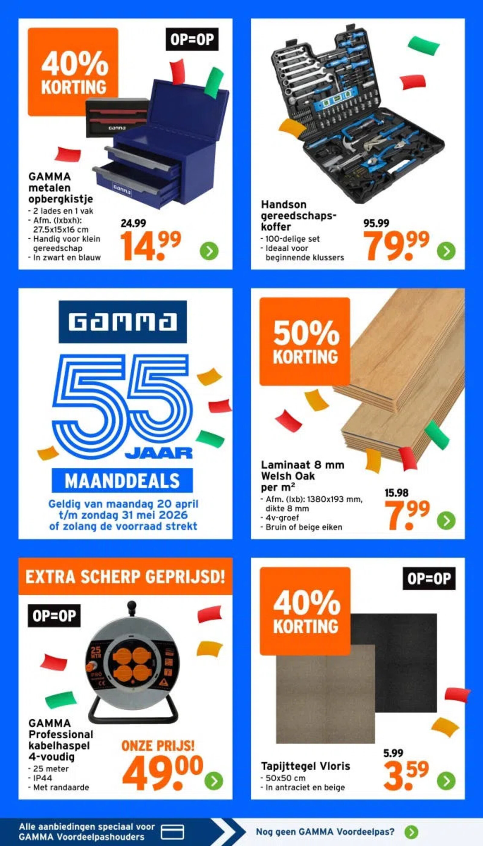 gamma 有效期：11/05-17/05 16