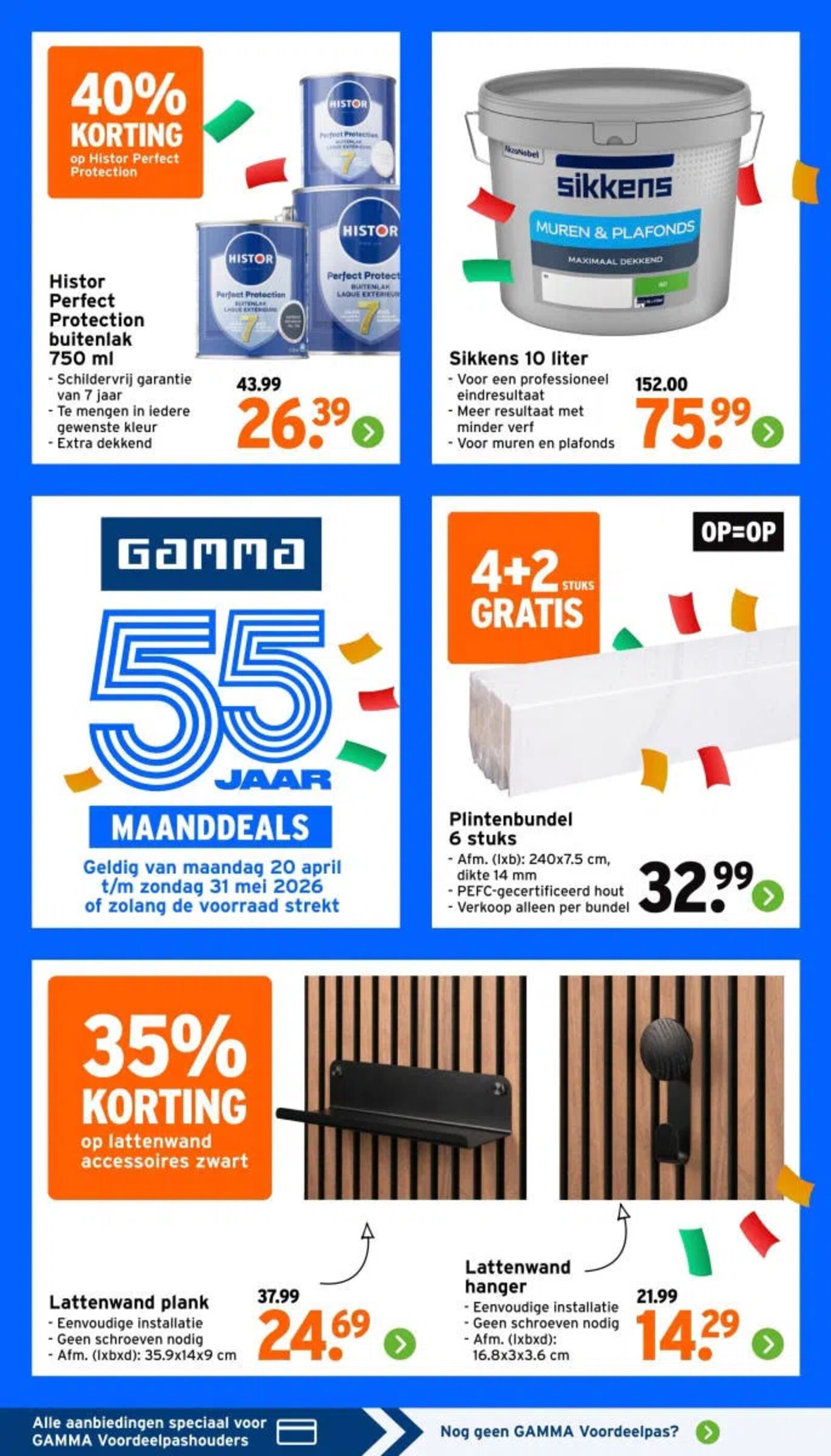 gamma 有效期：11/05-17/05 18