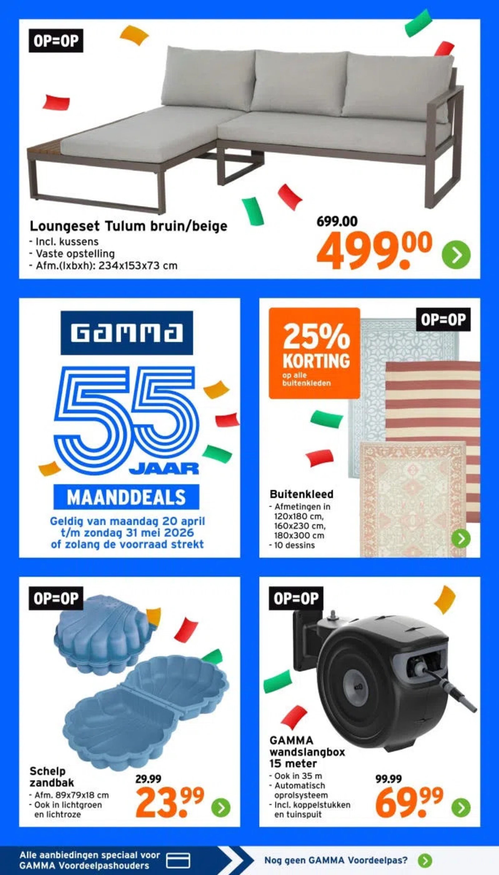 gamma 有效期：11/05-17/05 19