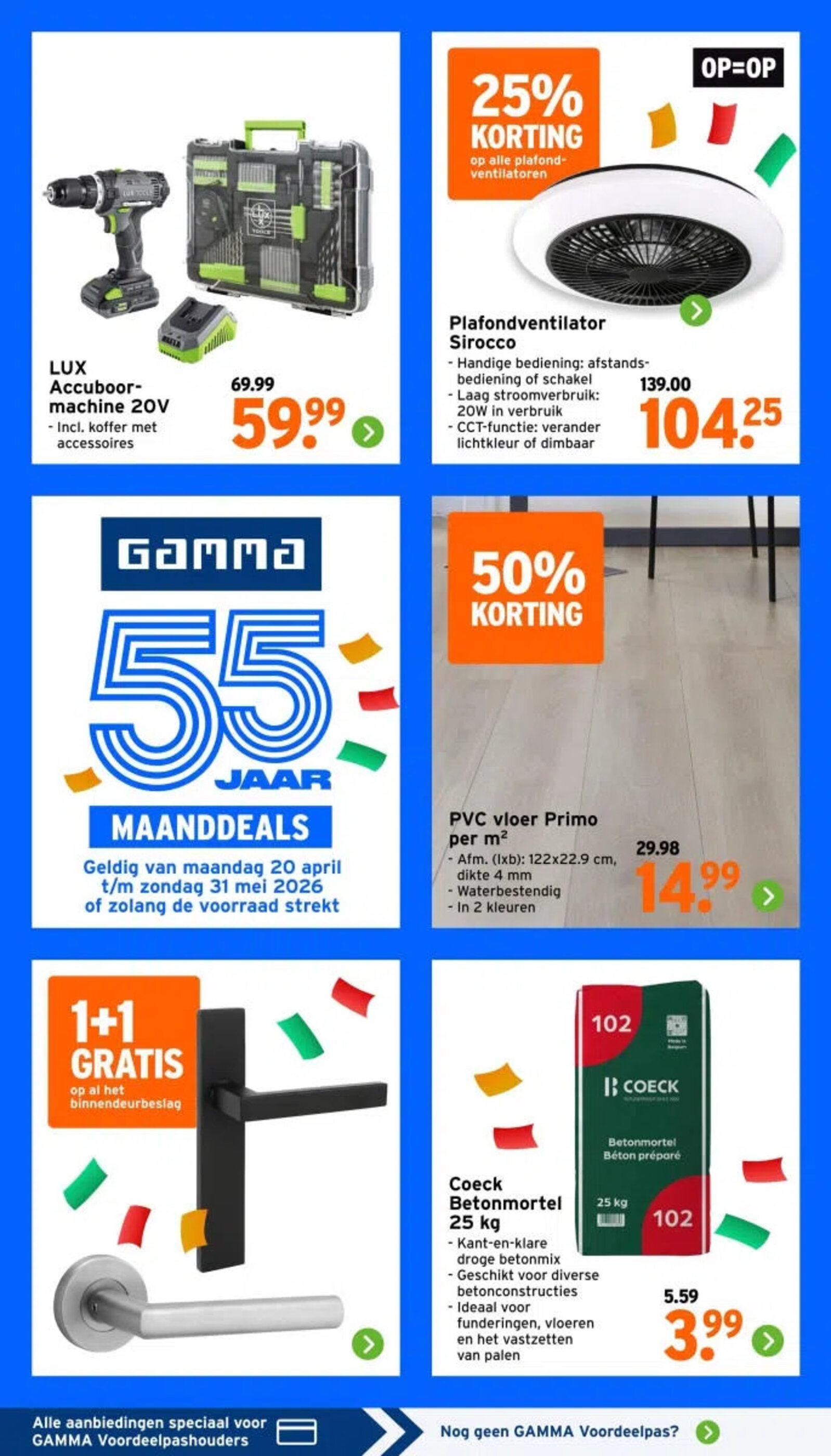 gamma 有效期：11/05-17/05 20