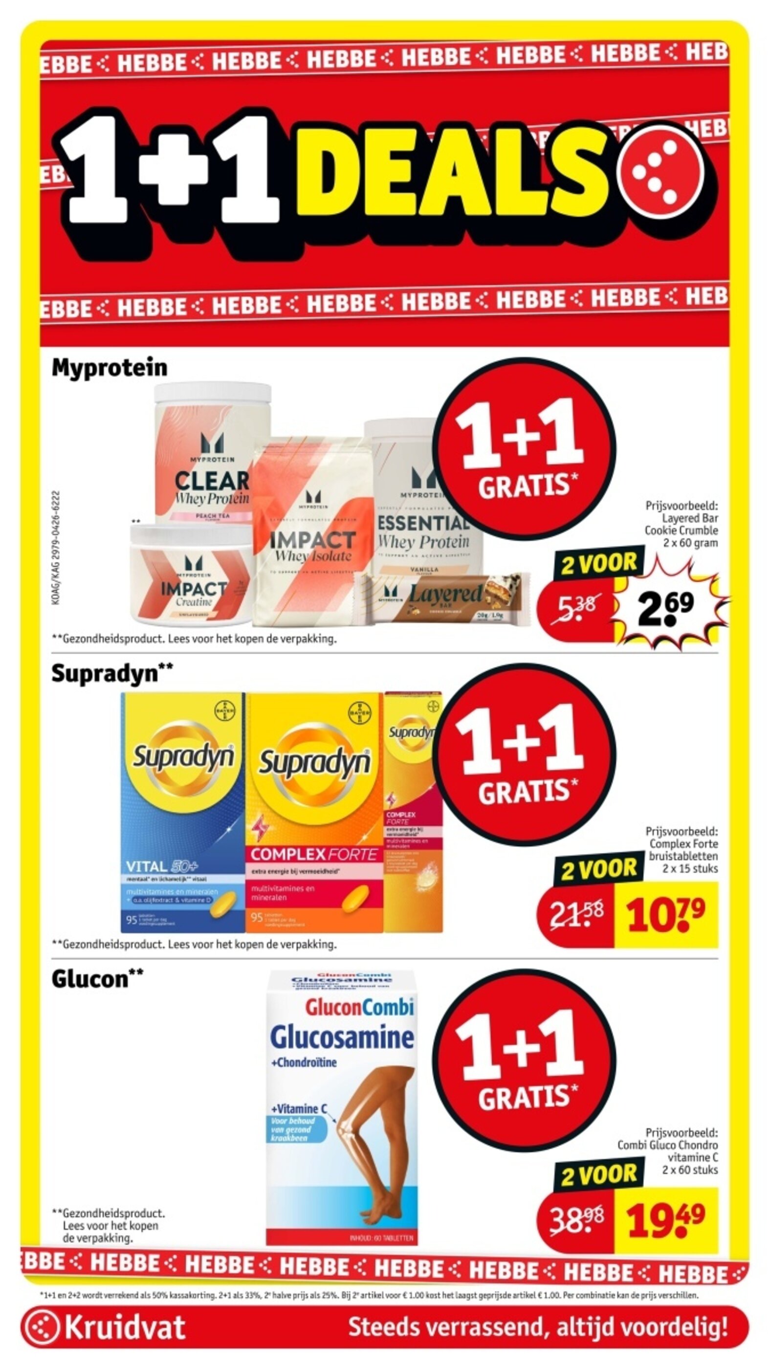 kruidvat 有效期：12/05-24/05 11