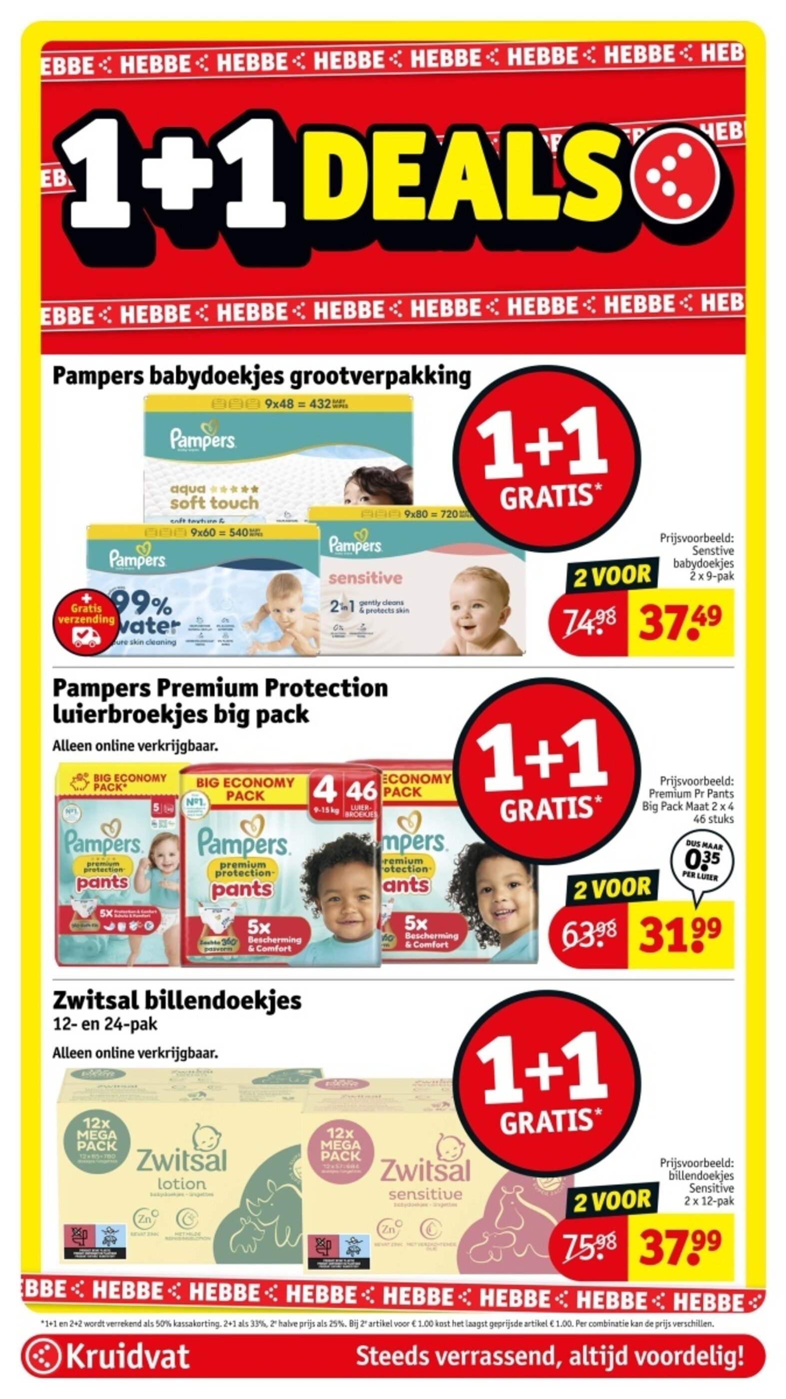 kruidvat 有效期：12/05-24/05 12