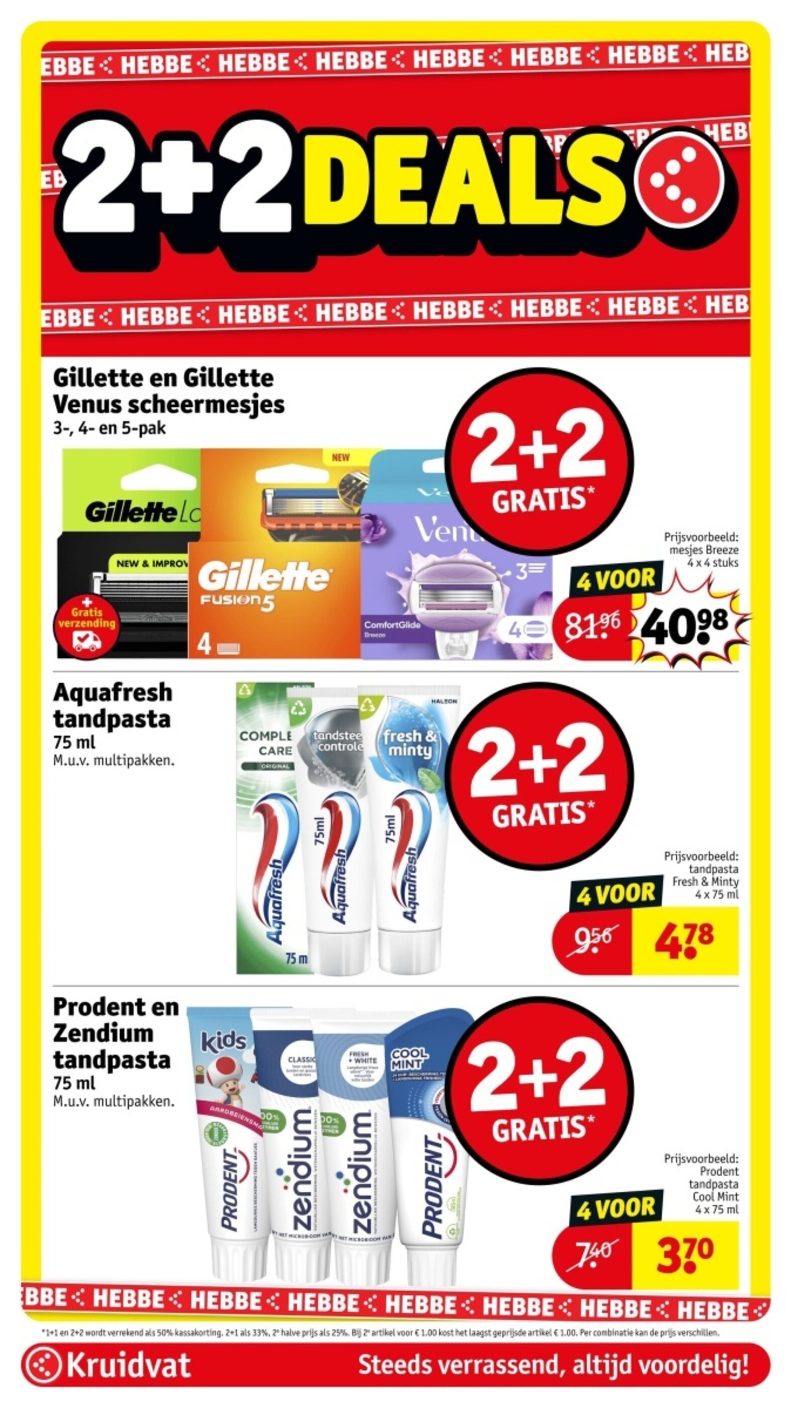 kruidvat 有效期：12/05-24/05 17