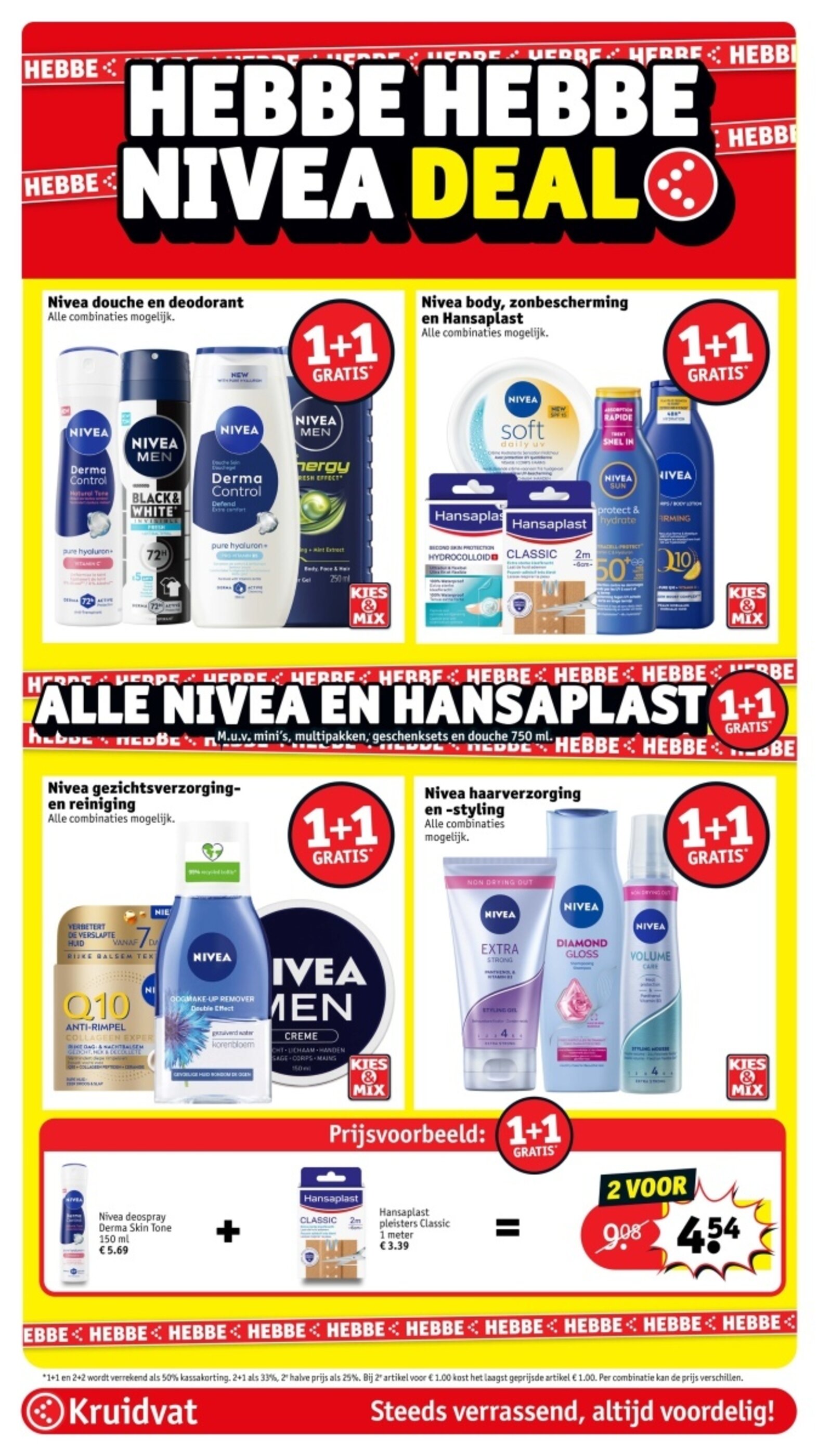 kruidvat 有效期：12/05-24/05 3