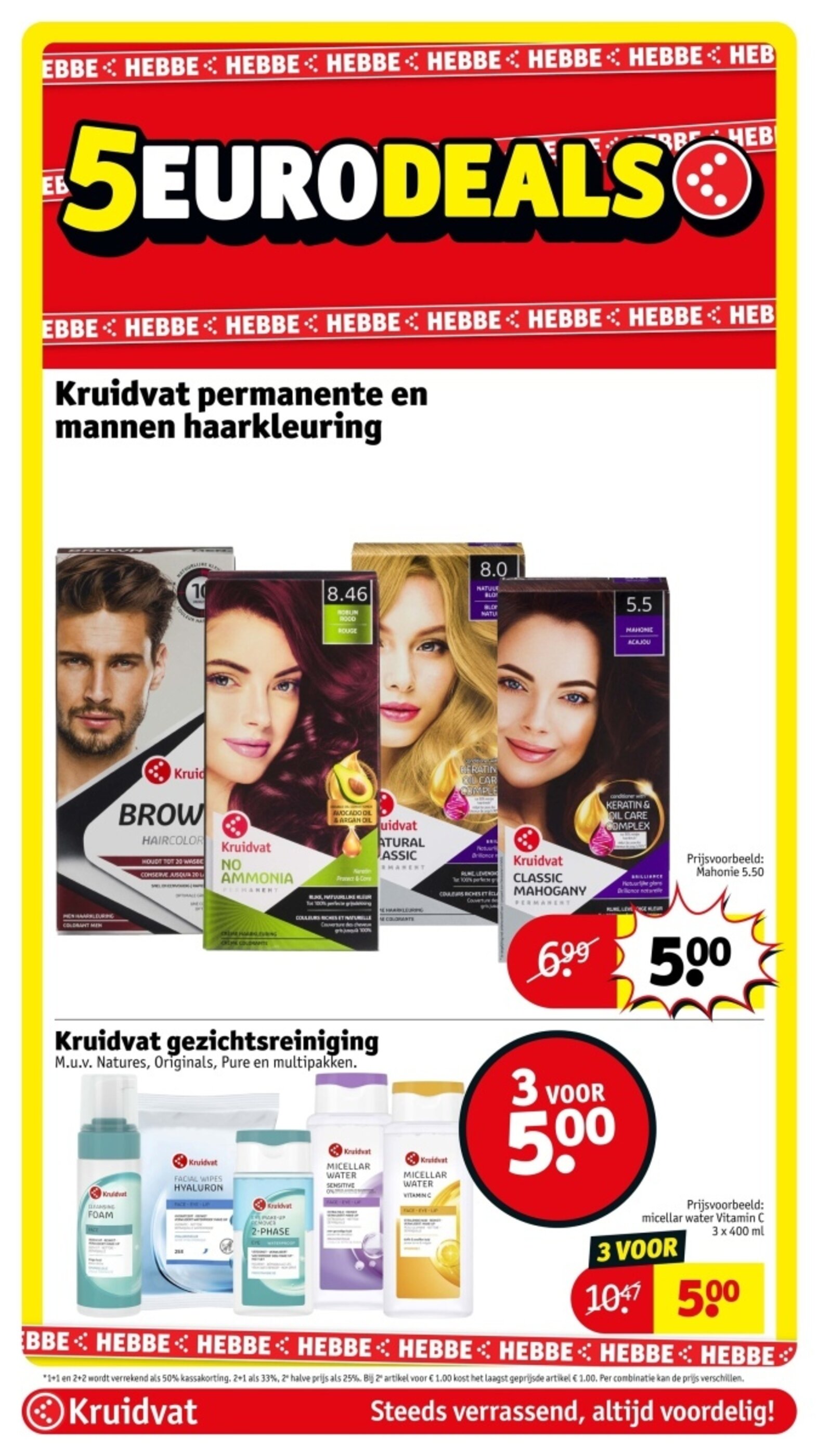 kruidvat 有效期：12/05-24/05 24