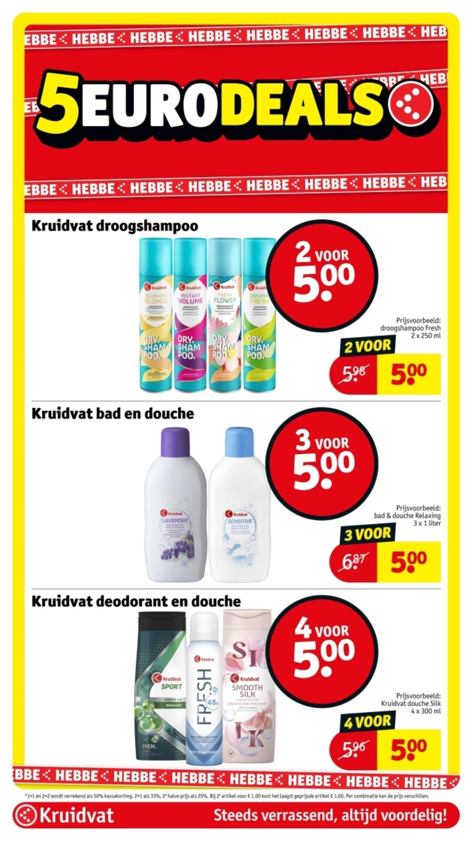 kruidvat 有效期：12/05-24/05 25