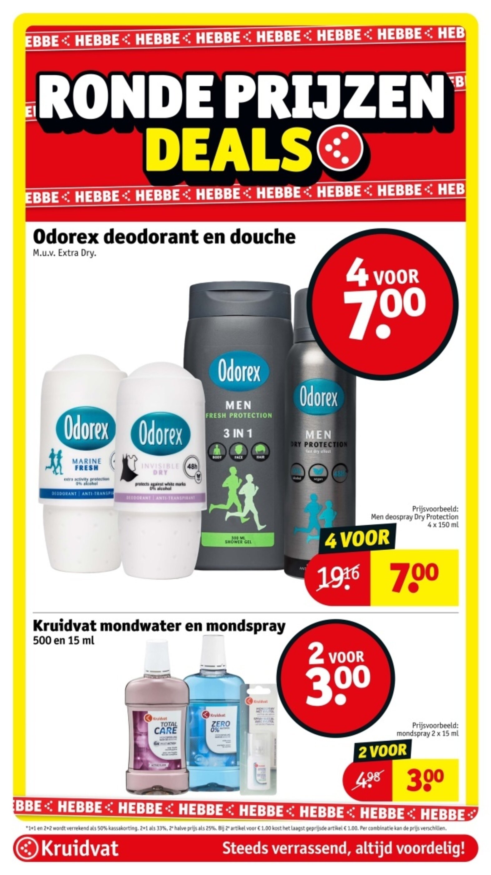 kruidvat 有效期：12/05-24/05 29