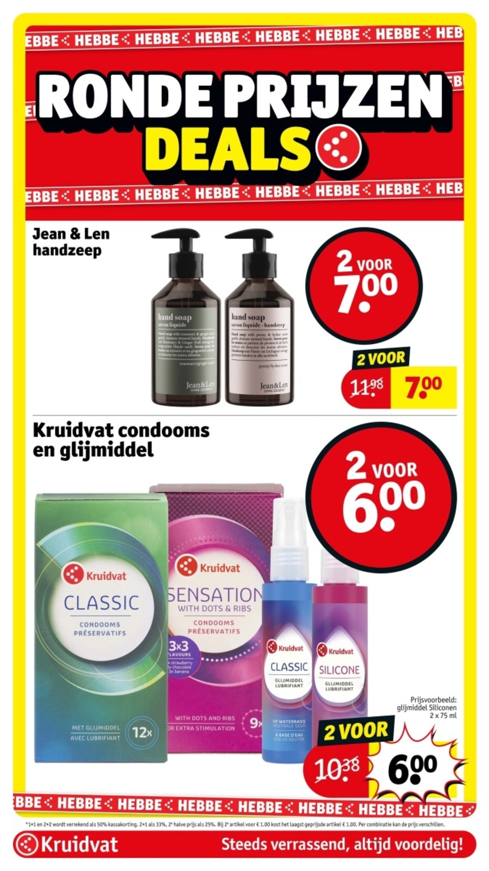 kruidvat 有效期：12/05-24/05 30
