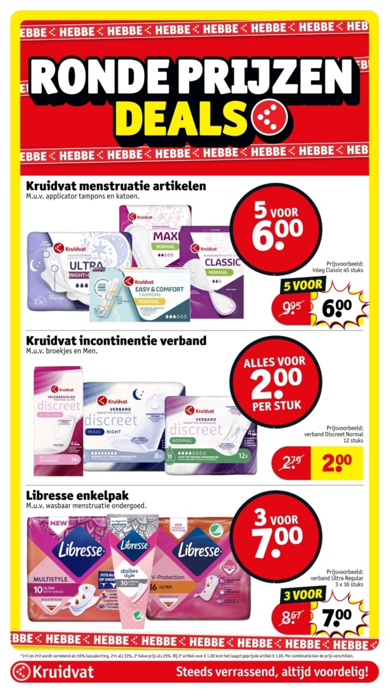 kruidvat 有效期：12/05-24/05 31