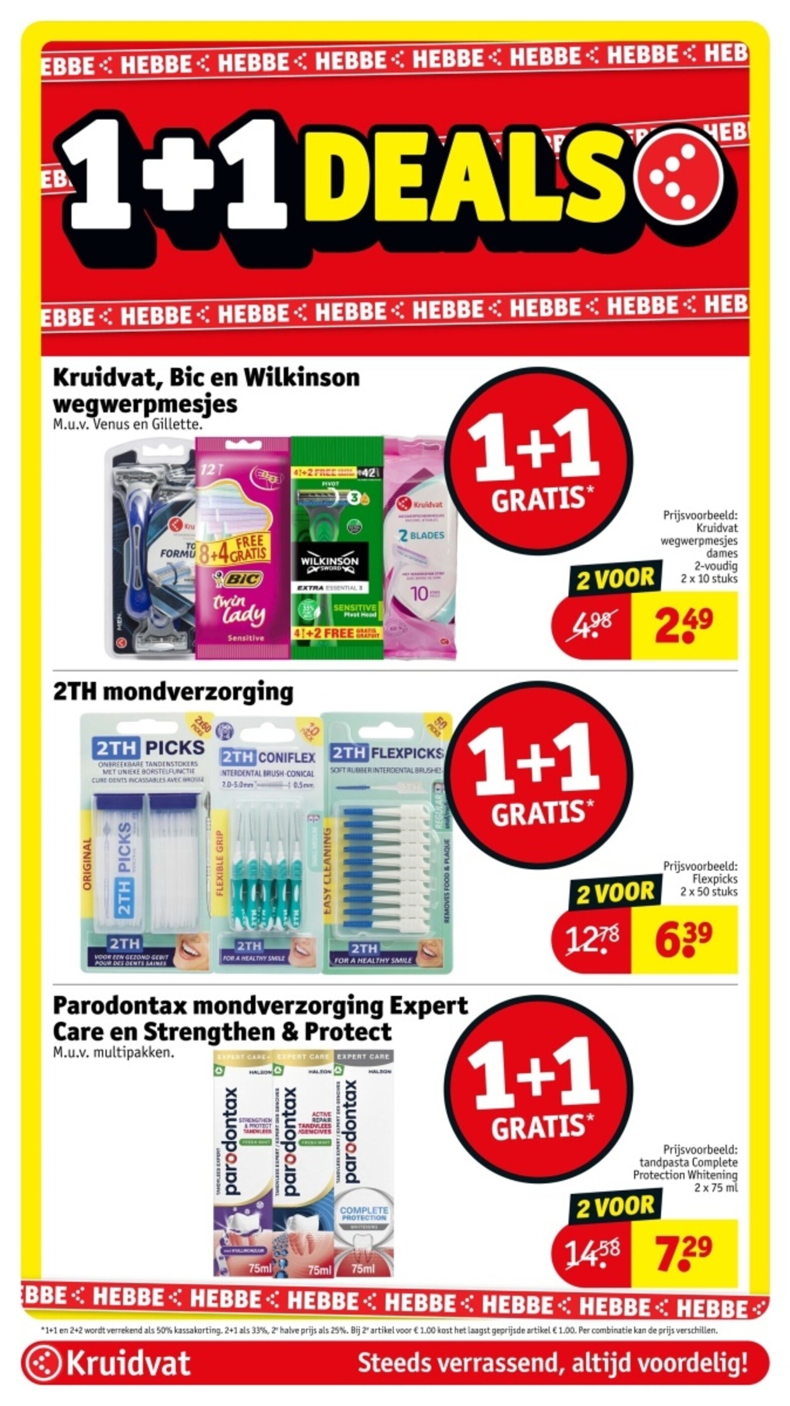 kruidvat 有效期：12/05-24/05 10