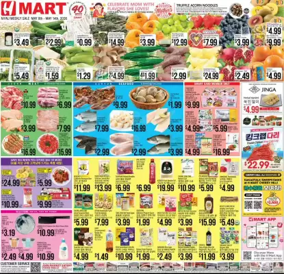 Hmart (valid until 14-05)