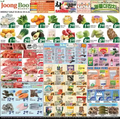 Joong Boo Market (valid until 14-05)