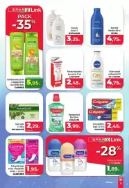 Folleto Spar La Palma Página 14