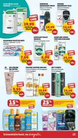 Catalog Penny săptămâna 20 Pagină 22