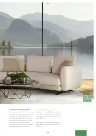 Houweling Interieur folder Pagina 63
