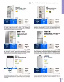 Catálogo Movistar Página 33