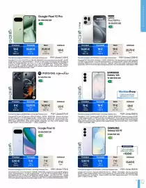 Catálogo Movistar Página 9