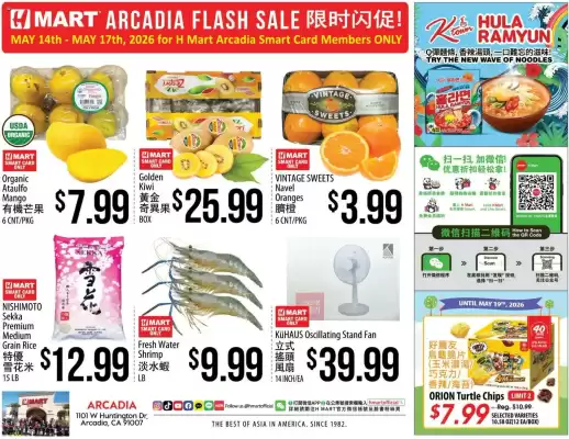 Hmart (valid until 17-05)
