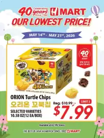 Hmart weekly ad week 20 Page 1